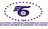 Bulgarian chamber of commerce and industry