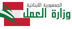 Lebanon government - labor