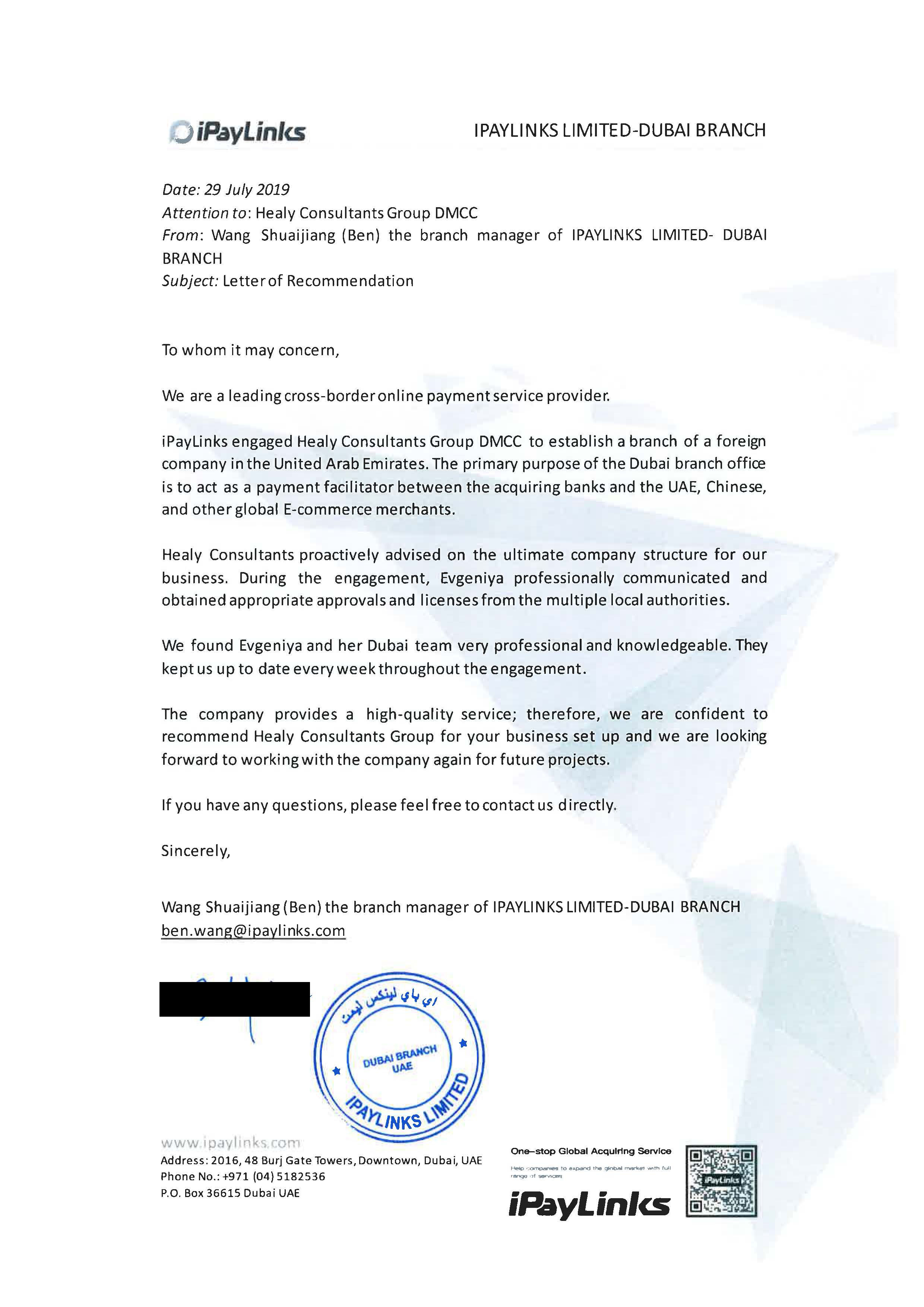 reference letter from iPayLinks Limited