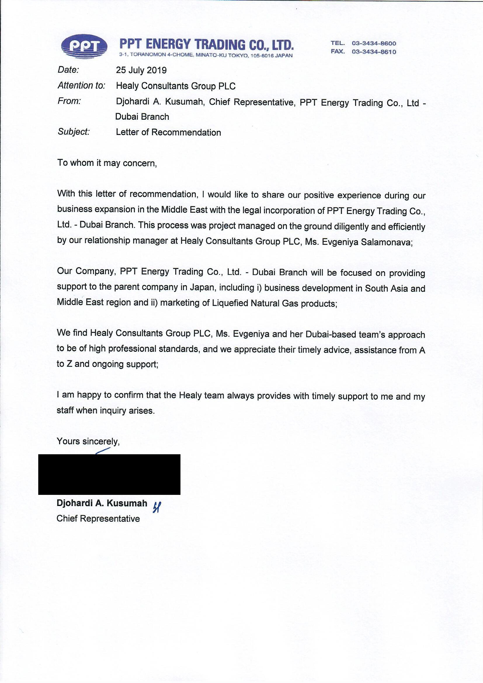 reference letter from PPT Energy Trading Co., Ltd.