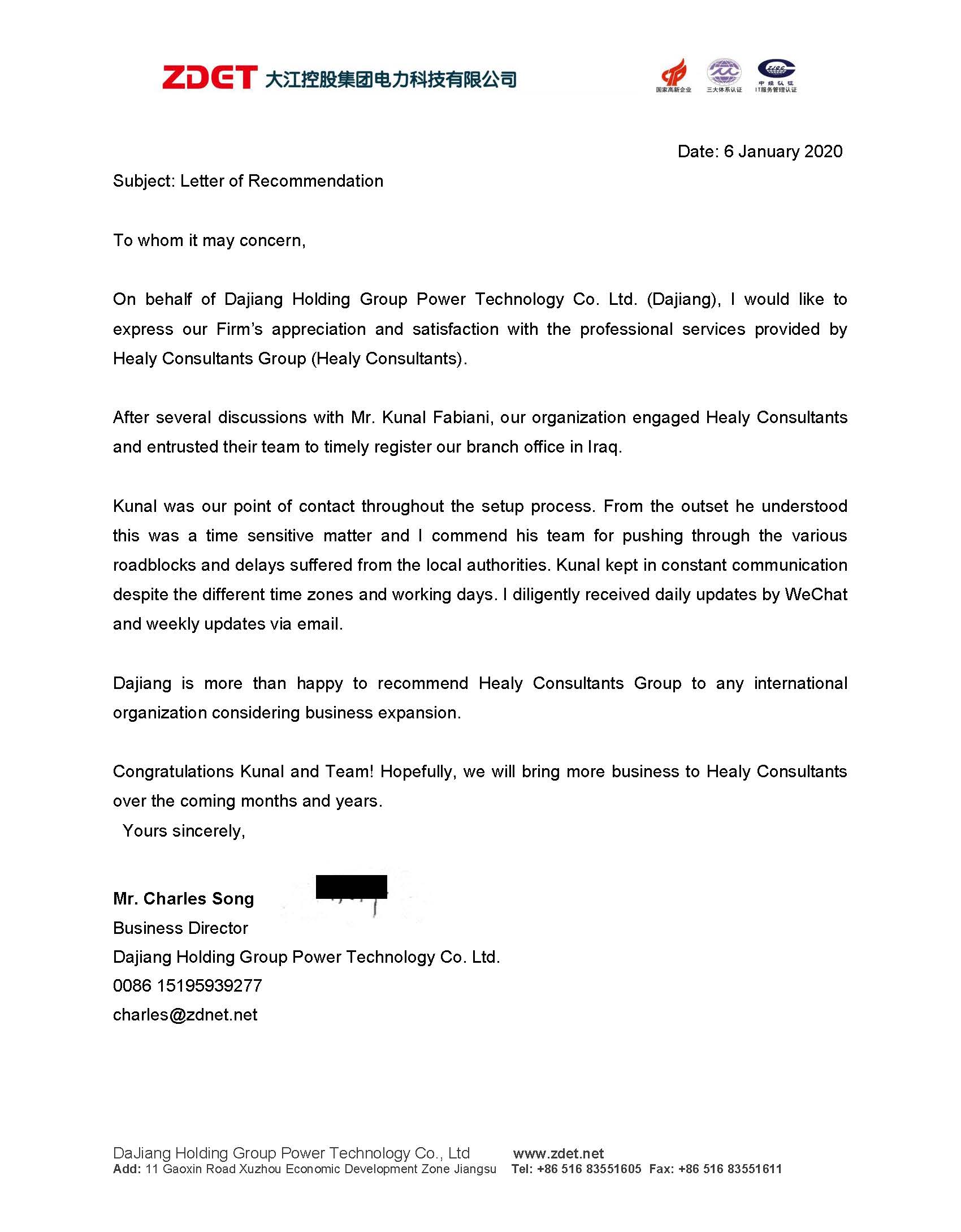 reference letter from Dajiang