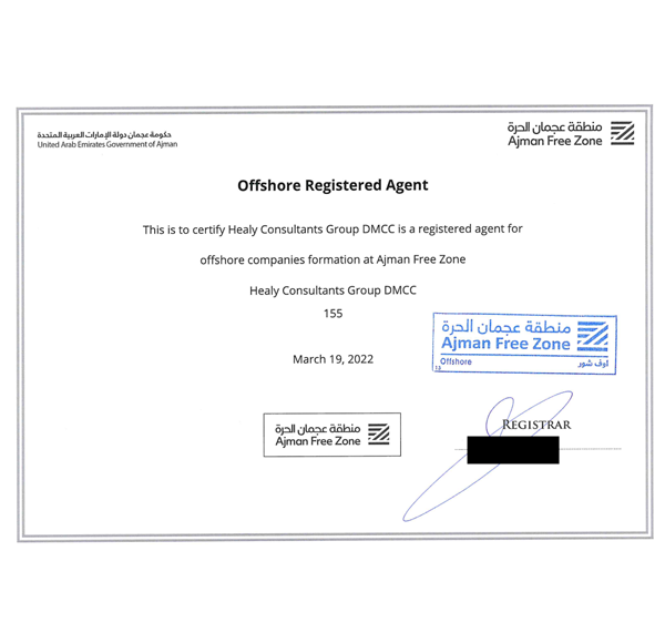 certificate for  hcdetail from UAE Government of Ajman